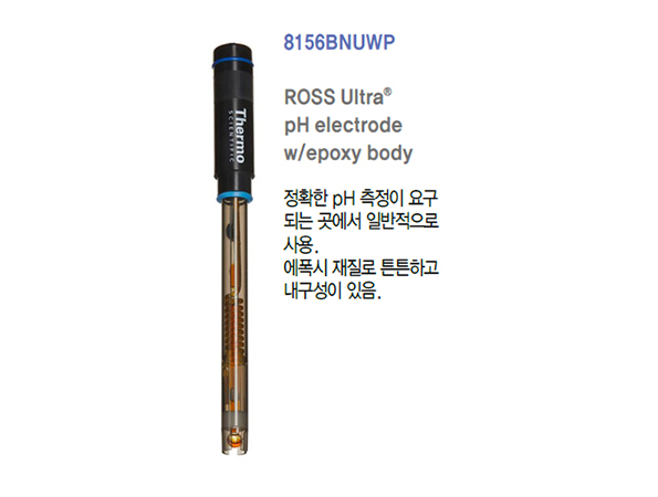 ROSS Ultra pH 전극